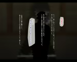 Page 18 of JC Kankin Choukyou - preview thumbnail