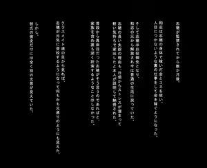 Page 181 of JC Kankin Choukyou - preview thumbnail