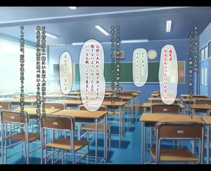 Page 182 of JC Kankin Choukyou - preview thumbnail