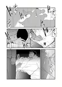 Page 16 of CODE OF DESTINY - preview thumbnail
