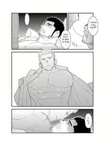 Page 18 of CODE OF DESTINY - preview thumbnail