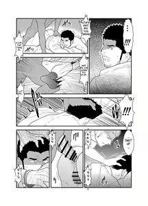 Page 29 of CODE OF DESTINY - preview thumbnail