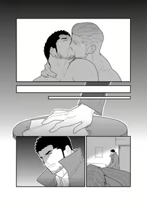 Page 50 of CODE OF DESTINY - preview thumbnail