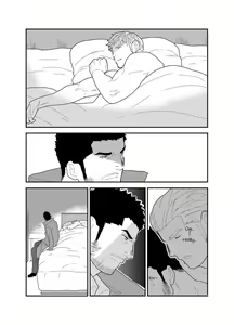 Page 51 of CODE OF DESTINY - preview thumbnail