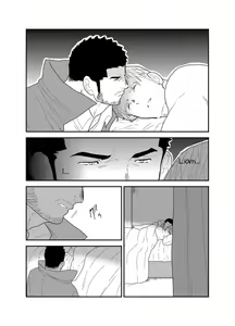 Page 52 of CODE OF DESTINY - preview thumbnail