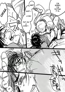 Page 15 of Unknown SaKai DJ - preview thumbnail