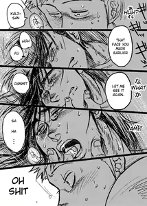 Page 16 of Unknown SaKai DJ - preview thumbnail