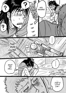 Page 19 of Unknown SaKai DJ - preview thumbnail