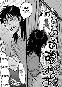 Page 21 of Unknown SaKai DJ - preview thumbnail