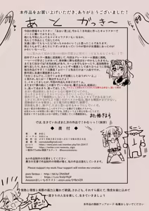 Page 28 of Aoi-kun wa Kanojo ni Naritai Otokonoko - preview thumbnail