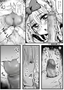 Page 10 of Aoi-kun wa Kanojo ni Naritai Otokonoko - preview thumbnail
