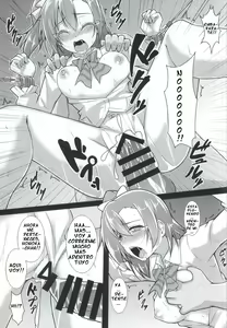 Page 18 of HONOKAN Kan★kin - preview thumbnail