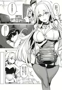 Page 5 of Shota Shikikan wa Bunny Girl Hishokan no Yume o Miru - preview thumbnail