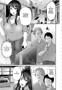 Page 3 of Anata no Tame ni Netoraremasu. - preview thumbnail