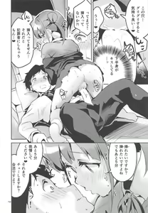 Page 9 of Torokeru Chocolate Dip - Chocolate dip which melts - preview thumbnail