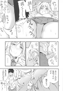Page 10 of Kanzaki Ranko - preview thumbnail