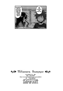 Page 20 of Hitasura Summer - preview thumbnail