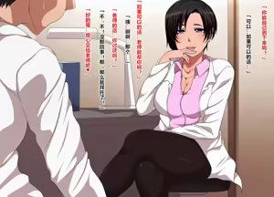 Page 4 of Kininaru Muramura wa Hokenshitsu no Sensei ni Omakase - preview thumbnail
