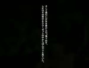 Page 126 of Kono Sekai de wa Dorei ga Okane Toshite Tsukaeru Sou Desu. - preview thumbnail