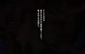 Page 163 of Kono Sekai de wa Dorei ga Okane Toshite Tsukaeru Sou Desu. - preview thumbnail
