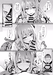 Page 9 of Echi Echi Kouhai-chan! - preview thumbnail