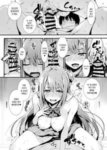 Page 19 of Echi Echi Kouhai-chan! | 음란한♥후배쨩! - preview thumbnail
