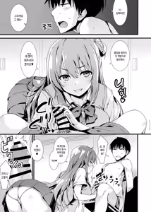 Page 8 of Echi Echi Kouhai-chan! | 음란한♥후배쨩! - preview thumbnail