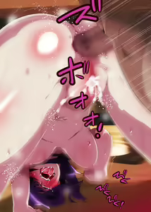 Page 188 of Saimin Namahame Kanochi Monogatari - preview thumbnail