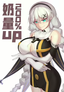 Page 3 of 满配圣女 - preview thumbnail