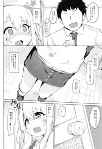 Page 3 of Illya-chan tte Kantan ni Damaserunda ne - preview thumbnail