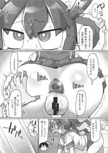 Page 12 of Curry Aji no Curry - preview thumbnail