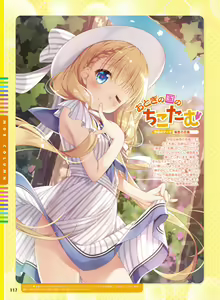 Page 107 of Dengeki Moeoh 2019-06 - preview thumbnail