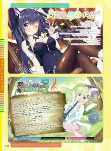 Page 111 of Dengeki Moeoh 2019-06 - preview thumbnail