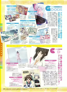 Page 115 of Dengeki Moeoh 2019-06 - preview thumbnail