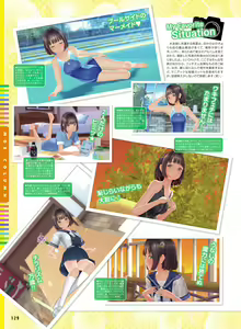 Page 119 of Dengeki Moeoh 2019-06 - preview thumbnail