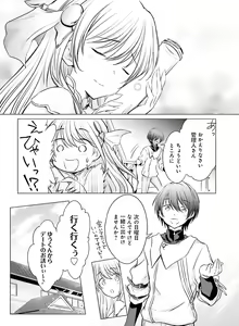 Page 122 of Dengeki Moeoh 2019-06 - preview thumbnail