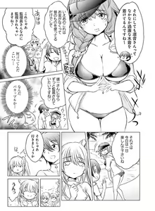 Page 126 of Dengeki Moeoh 2019-06 - preview thumbnail