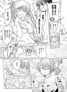 Page 128 of Dengeki Moeoh 2019-06 - preview thumbnail