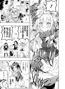 Page 154 of Dengeki Moeoh 2019-06 - preview thumbnail
