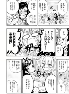 Page 157 of Dengeki Moeoh 2019-06 - preview thumbnail