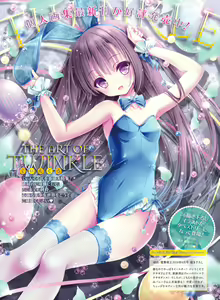 Page 16 of Dengeki Moeoh 2019-06 - preview thumbnail