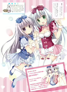 Page 54 of Dengeki Moeoh 2019-06 - preview thumbnail