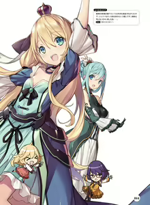 Page 60 of Dengeki Moeoh 2019-06 - preview thumbnail