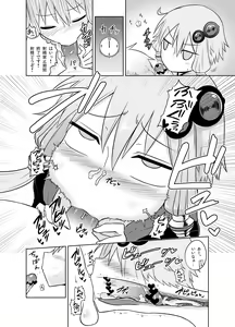 Page 17 of Shasei Kanri Iin Yukari to Shasei Suishou Iin IA - preview thumbnail