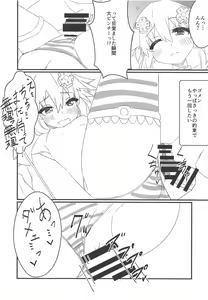 Page 17 of Tomodachi Ijou Koibito Miman na Neptune to Ecchi Shichau Hon - preview thumbnail