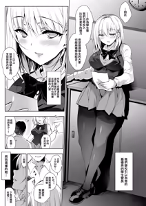 Page 4 of Hakoiri Otome - Seitokaichou Serika no Shasei Kanri Training - preview thumbnail