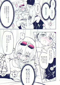 Page 33 of SEX SMART PHONE 4 - preview thumbnail
