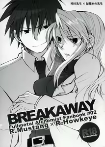 BREAKAWAY - hentai manga cover image