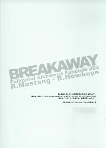 Page 20 of BREAKAWAY - preview thumbnail