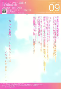 Page 22 of Purupuru Yurasu H-Cup Namachichi Hobo Marudashi Layer Icha Love Rojou CosEve Date - preview thumbnail